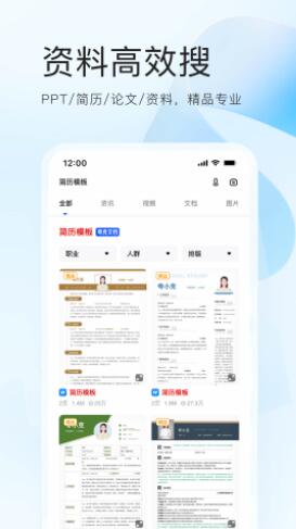 夸克浏览器app官方版下载