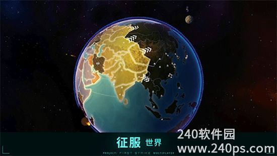 先发制人手游正版下载最新版