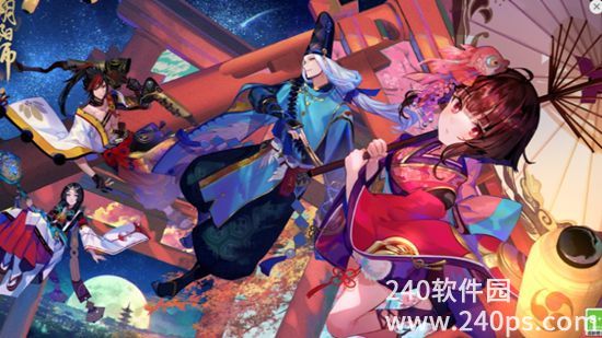 阴阳师最新版本1.8.1下载安装最新官方版本