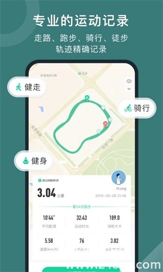 悦动圈app最新版下载2024