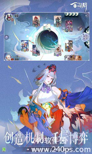 阴阳师百闻牌网易官方版