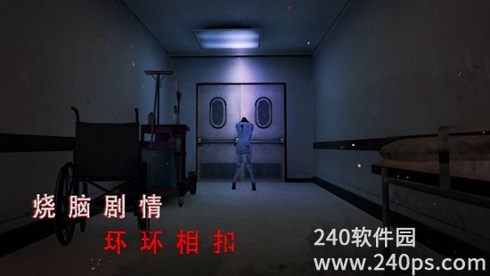 无尽噩梦诡医院最新版