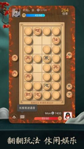 天天象棋手机版下载