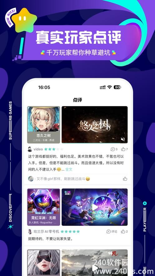 taptap2024年最新版下载直播