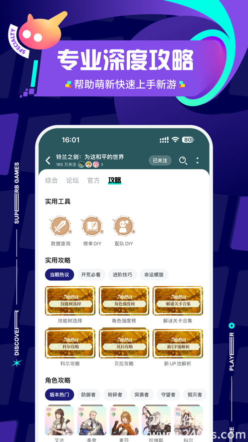 taptap2024年最新版下载官方