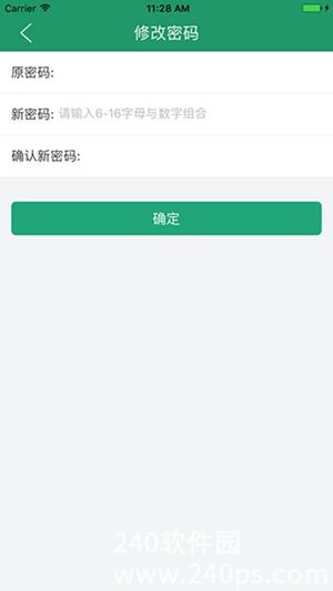 辽宁学考app安卓版下载