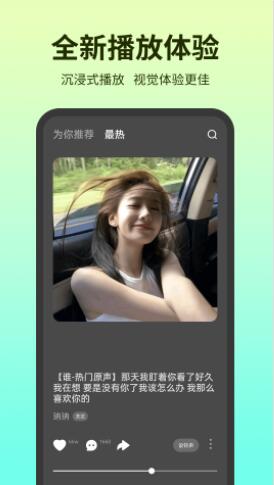 铃声多多app官方版下载