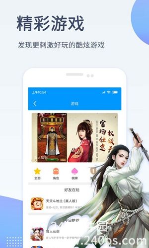 影音先锋app官方正版下载