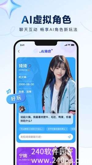 百度贴吧app官方最新版下载