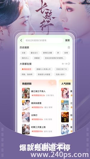 星芽短剧app免费版下载