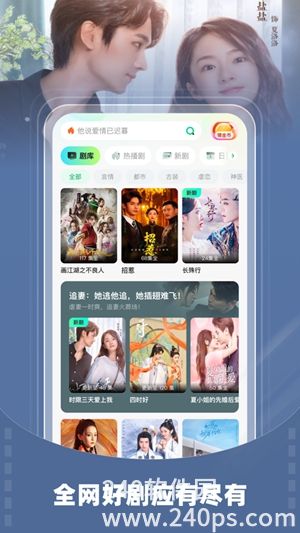 星芽短剧app无广告版下载最新版