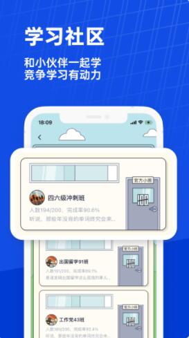 百词斩app下载