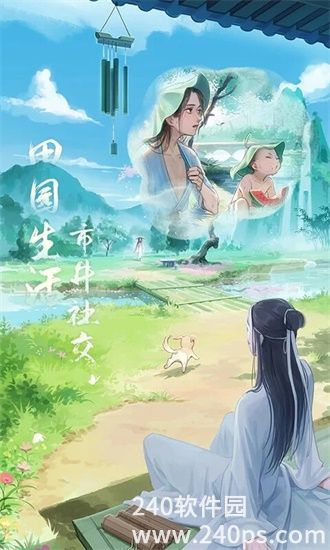 江湖悠悠2024最新版下载正版