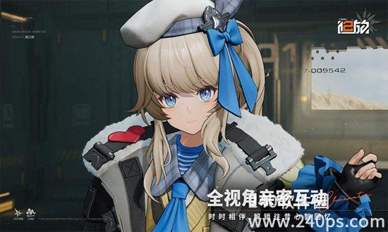 少女前线2追放官方最新版