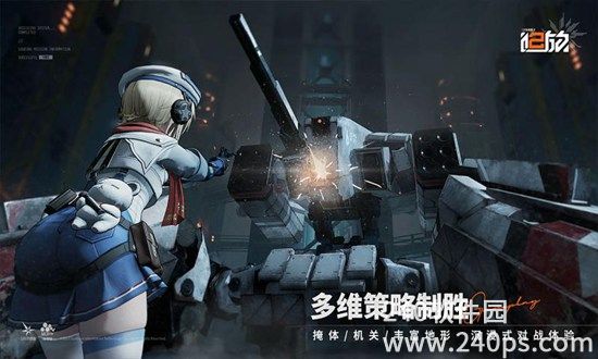 少女前线2追放