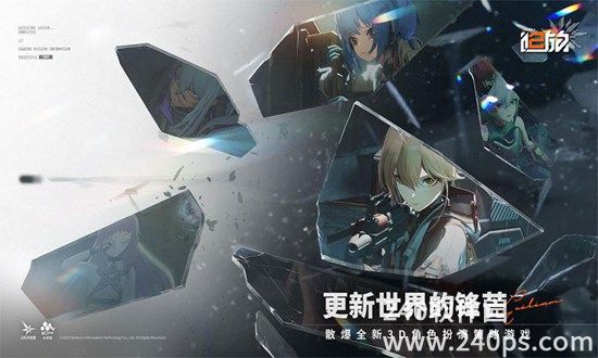 少女前线2追放官方