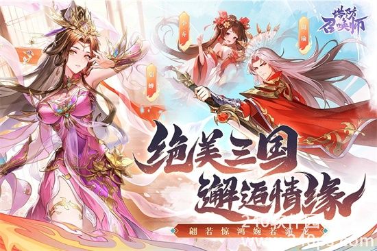 塔防召唤师正版下载