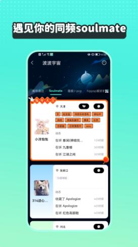 波点音乐app免费版