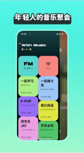 波点音乐app下载