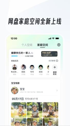 uc浏览器app下载