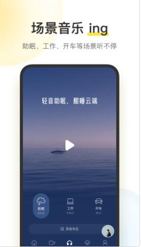 酷我音乐app最新版下载