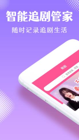 韩小圈最新版app下载