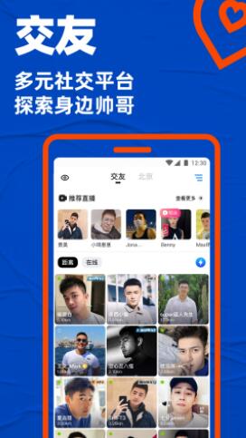 blued2024最新版下载