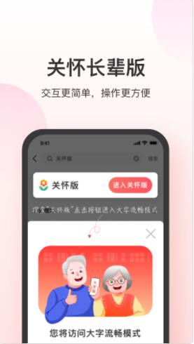 叮当快药app下载安装