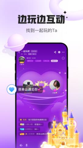 会玩app官方版下载