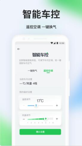 曹操出行app下载安装