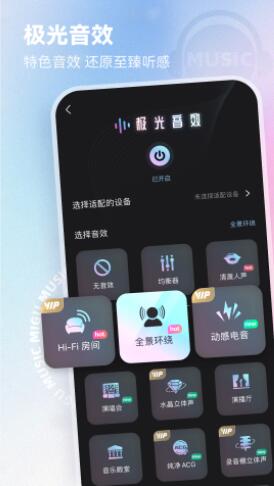 咪咕音乐app下载安装