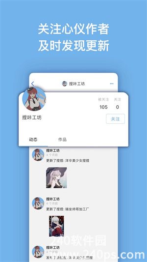 捏咔下载app最新版