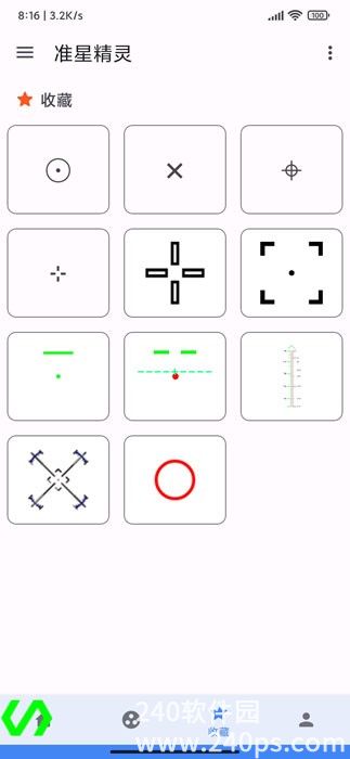 准星精灵辅助瞄准器免费版下载