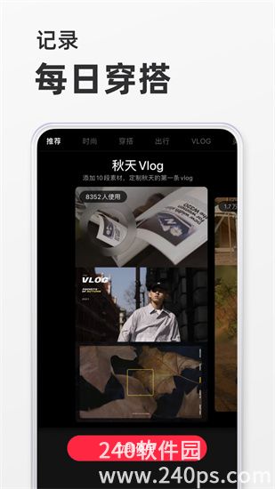 小红书app官方下载免费最新版