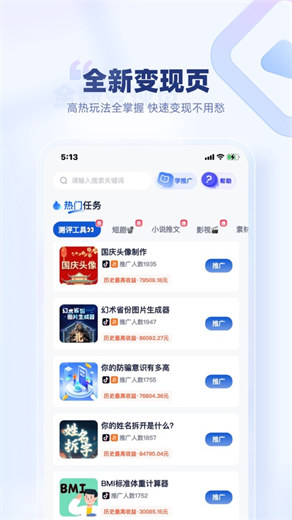 创作猫去水印免费版app