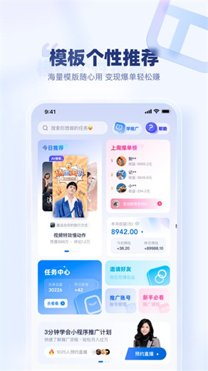 创作猫去水印免费版appVIP版