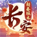 长安幻想官方下载