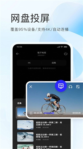 夸克app下载最新版