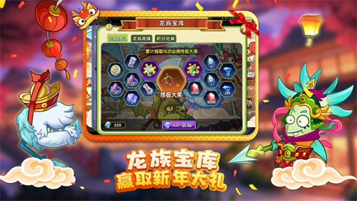 植物大战僵尸2iOS版最新版