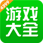 4399游戏盒APP正版