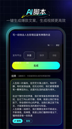 数字工坊app下载安装官方免费下载最新版