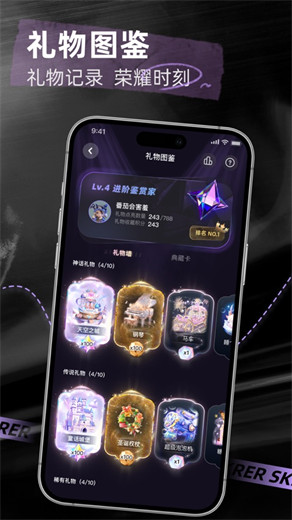 撕歌app下载最新版