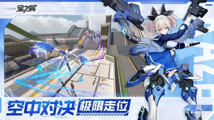 星之翼角色哪个厉害 初始角色选择推荐[多图]图片1