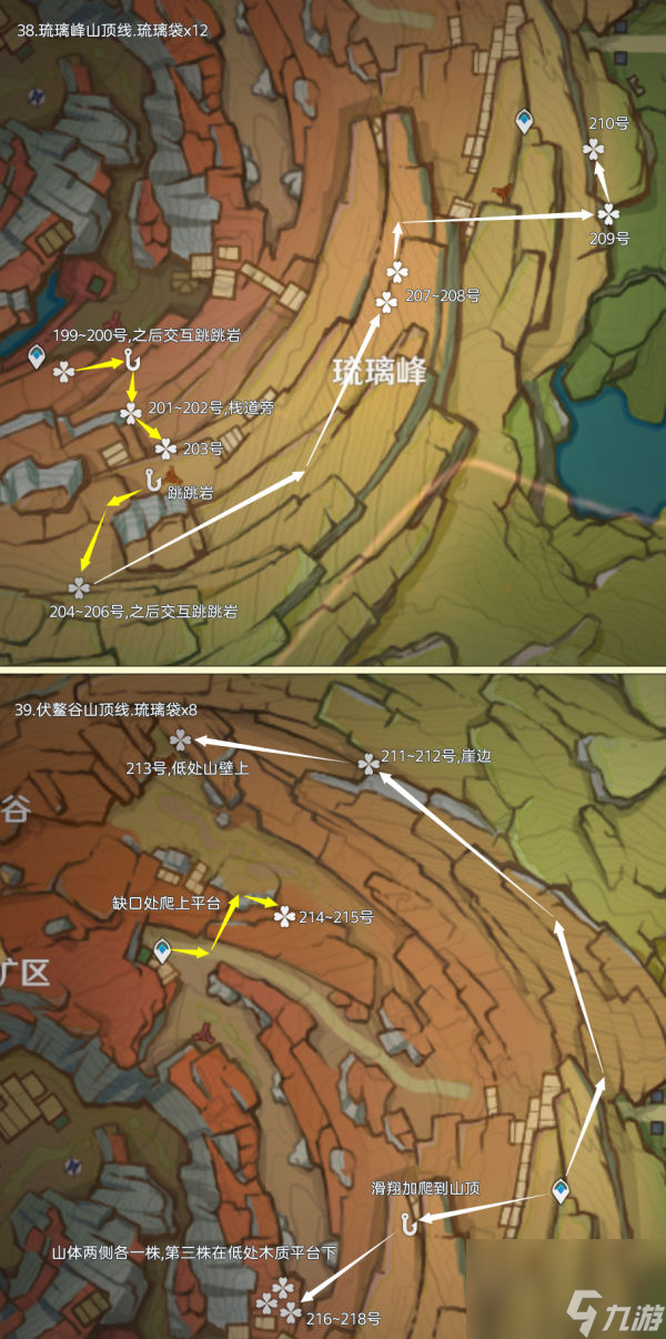 原神琉璃袋采集路线分享,原神232株琉璃袋速采路线一览