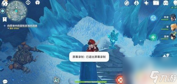 原神雪山地窖三个仙灵 原神雪山仙灵任务解密流程