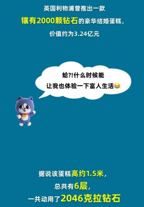 3月16日淘宝大赢家今日答案 淘宝每日一猜3.16答题答案图片2