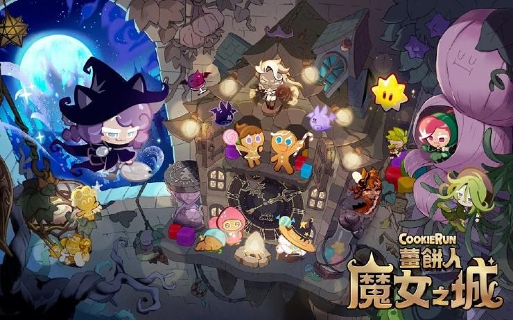 姜饼人魔女之城攻略大全 CookieRun Witch＇s Castle怎么玩图片2