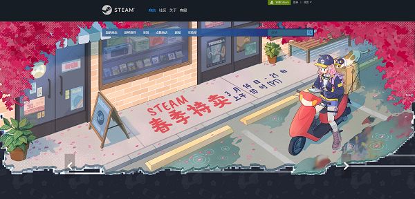 Steam春促2024游戏推荐 2024春季促销打折游戏哪些值得入手图片1