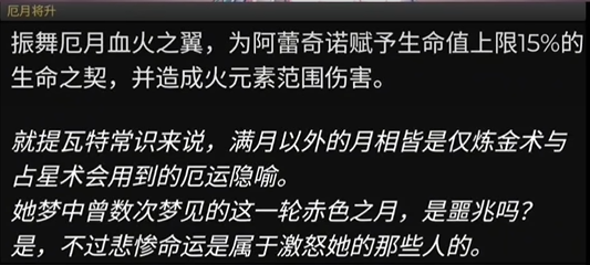 原神4.6卡池爆料角色有哪些 4.6卡池四星陪跑角色一览图片3