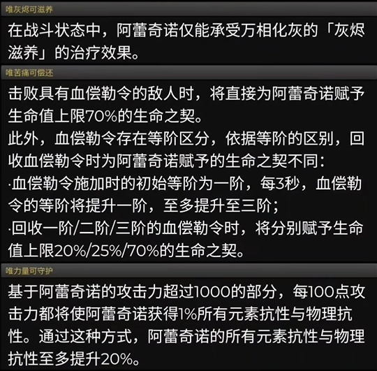 原神4.6卡池爆料角色有哪些 4.6卡池四星陪跑角色一览图片4